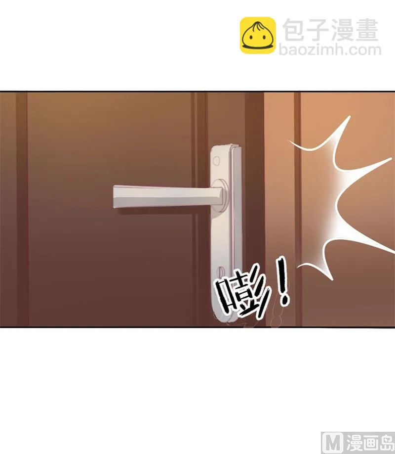 第31话 以后就不怕了 第30页