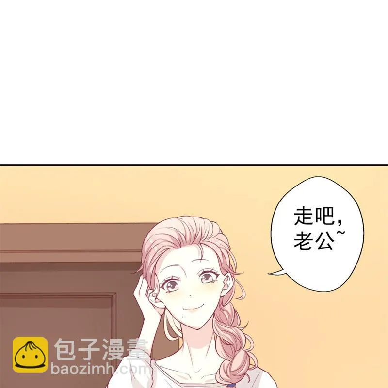 第31话 以后就不怕了 第36页
