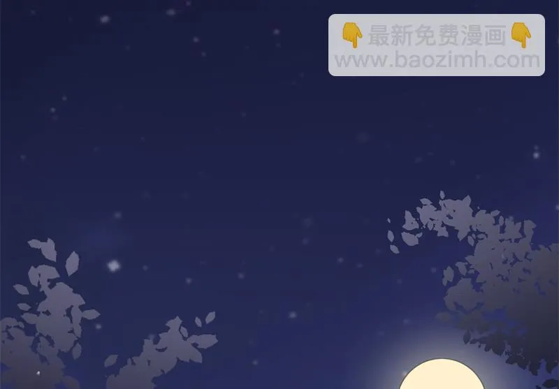 第31话 以后就不怕了 第42页