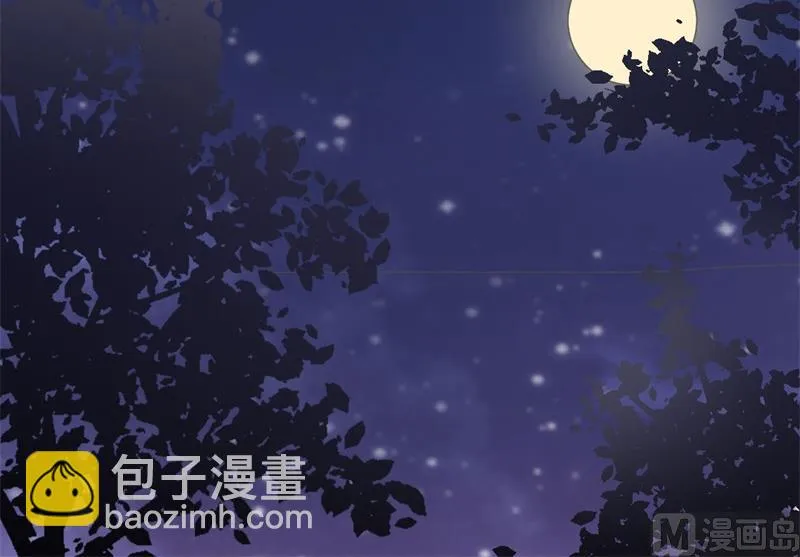 第31话 以后就不怕了 第43页
