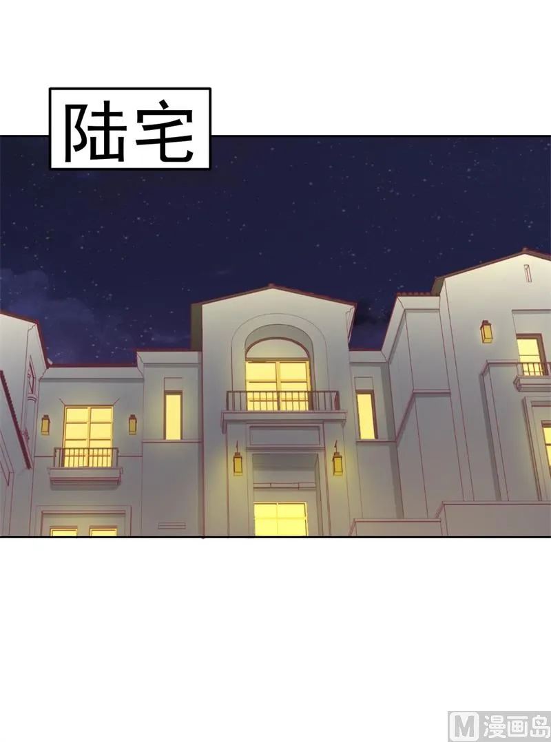 第31话 以后就不怕了 第44页