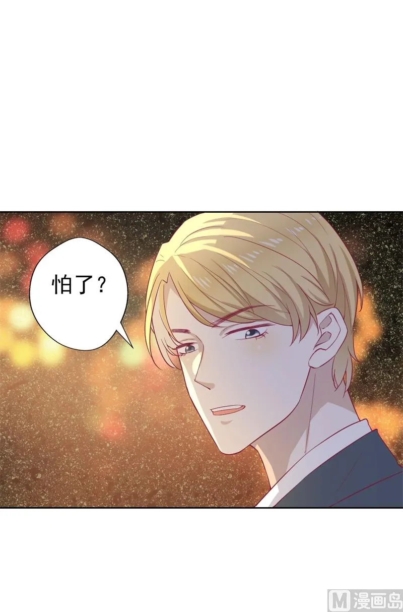 第31话 以后就不怕了 第50页