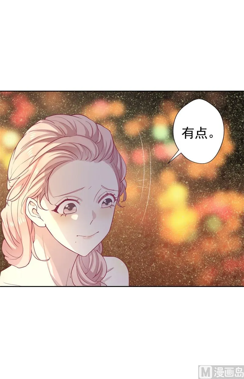第31话 以后就不怕了 第51页