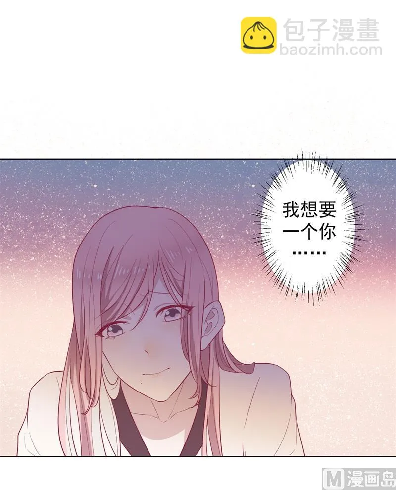 第30话 不贪心怎么做陆太太 第8页