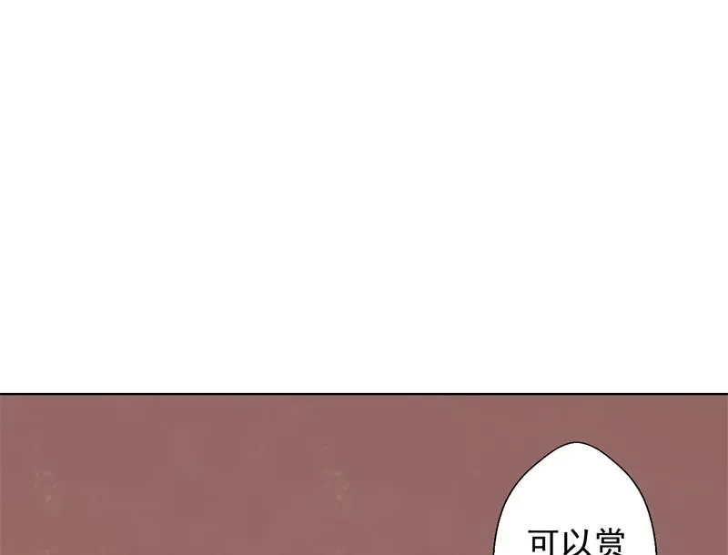 第30话 不贪心怎么做陆太太 第13页