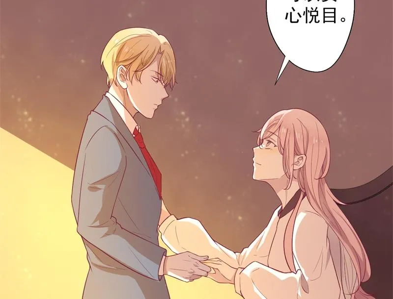 第30话 不贪心怎么做陆太太 第14页