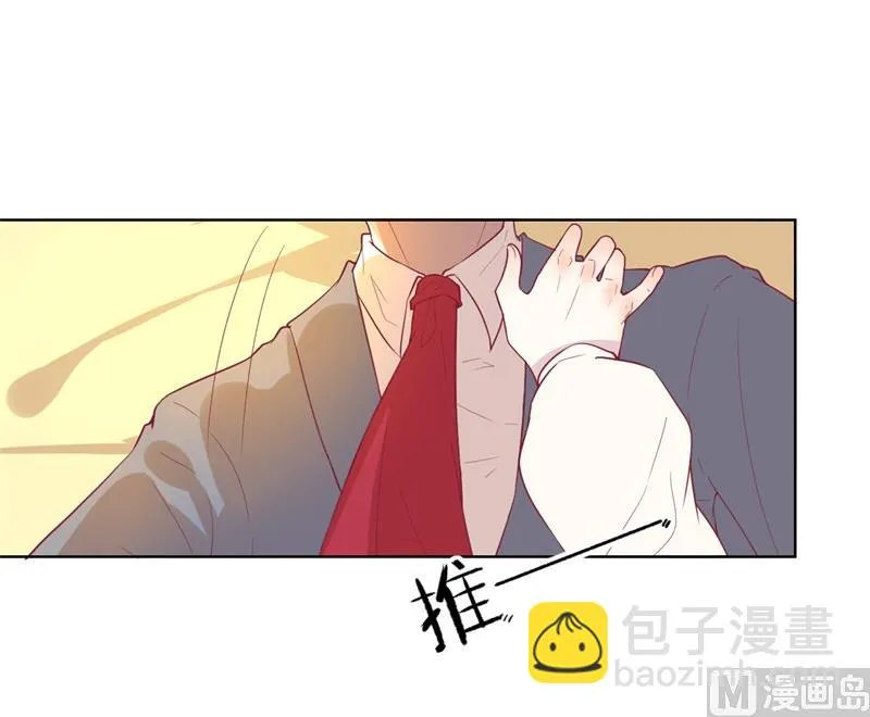 第30话 不贪心怎么做陆太太 第24页