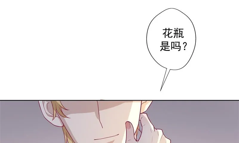 第30话 不贪心怎么做陆太太 第37页