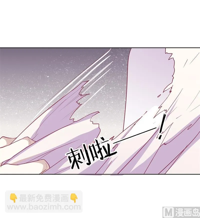 第30话 不贪心怎么做陆太太 第40页