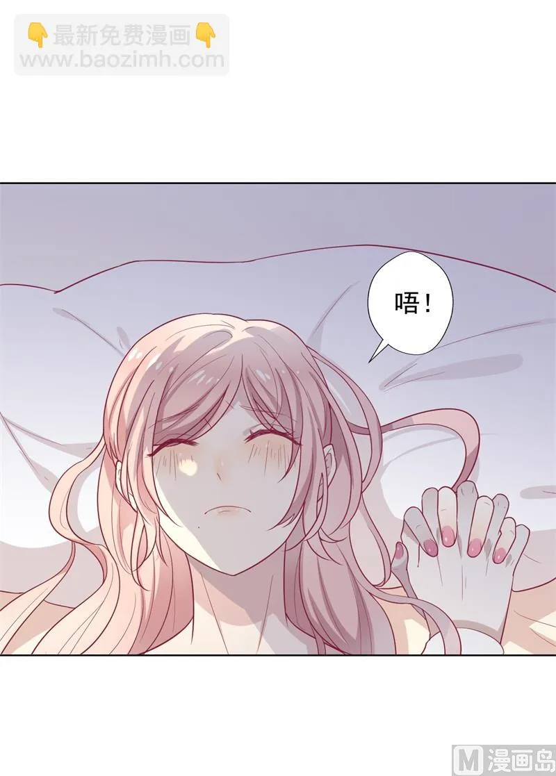 第30话 不贪心怎么做陆太太 第46页
