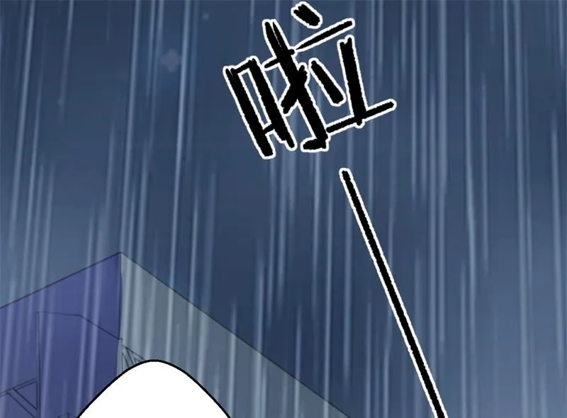 第30话 不贪心怎么做陆太太 第48页
