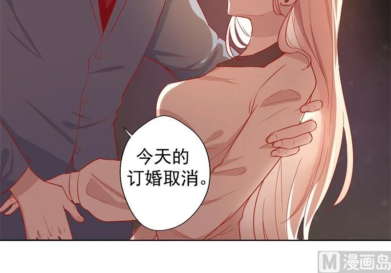 第29话 我怀孕了 第28页