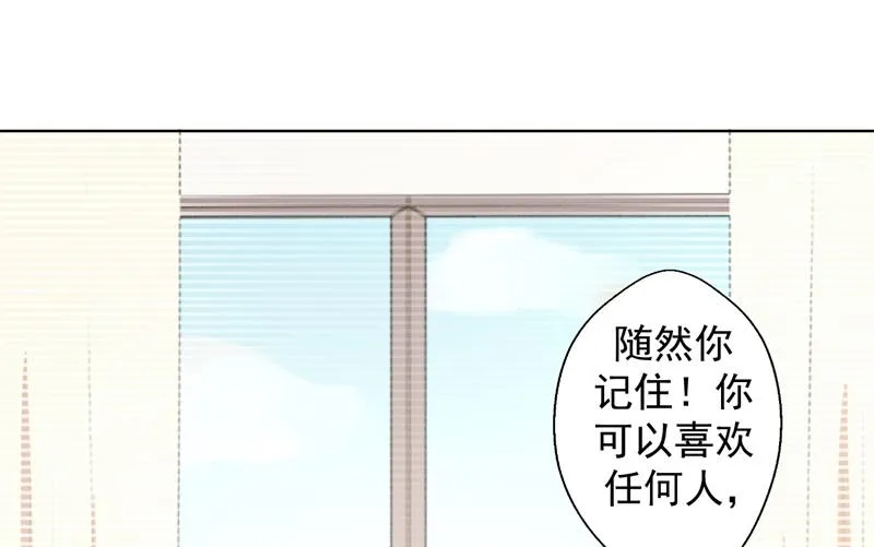 第29话 我怀孕了 第34页