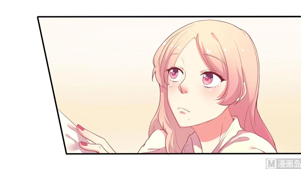 第1话 男神 第51页