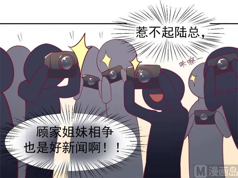 第2话 他技术不怎么样 第13页