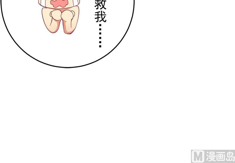 第2话 他技术不怎么样 第24页