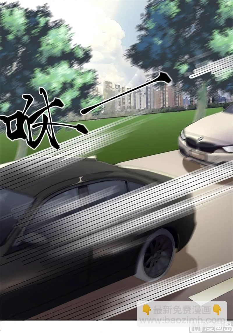 第3话 有仇绝不过夜半 第2页