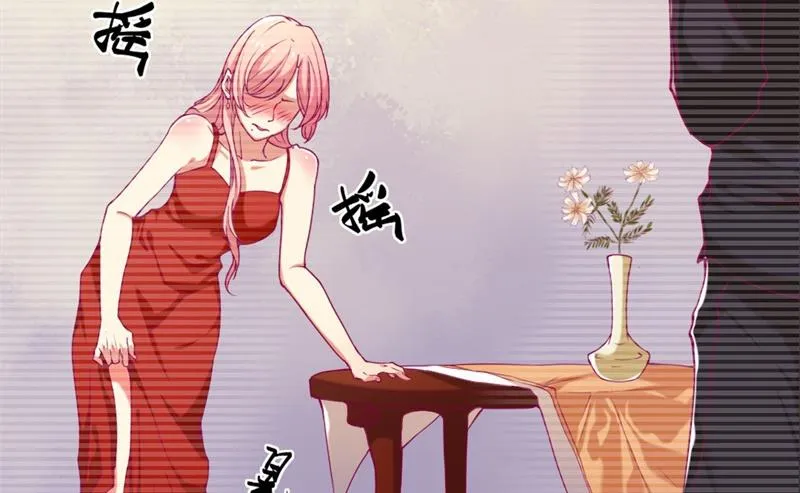 第3话 有仇绝不过夜半 第9页