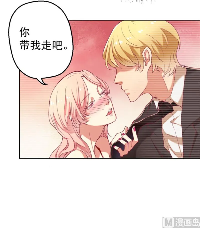 第3话 有仇绝不过夜半 第17页