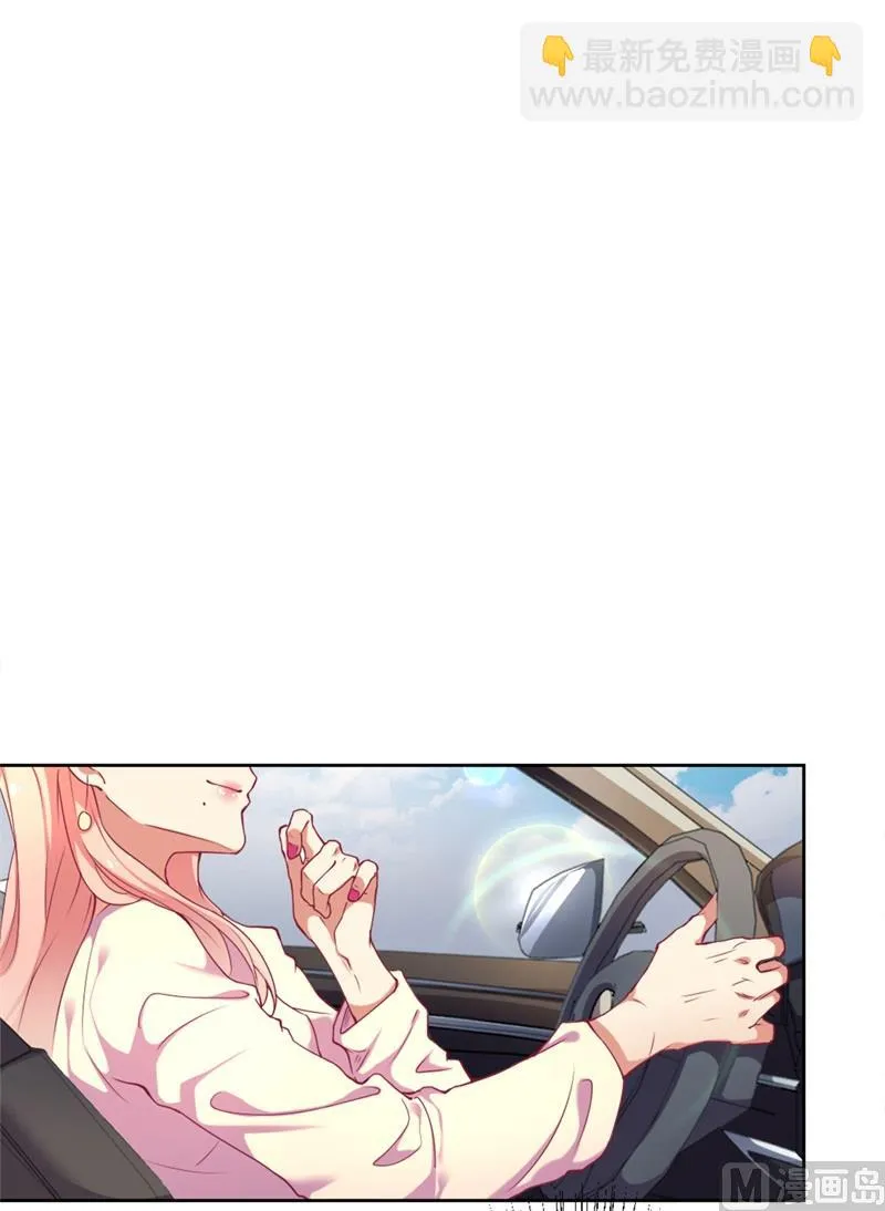 第3话 有仇绝不过夜半 第19页