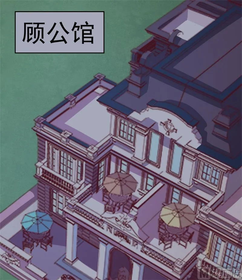 第3话 有仇绝不过夜半 第23页