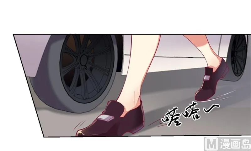 第3话 有仇绝不过夜半 第34页