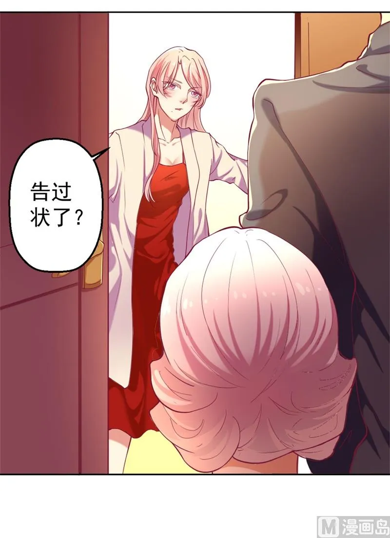 第3话 有仇绝不过夜半 第42页