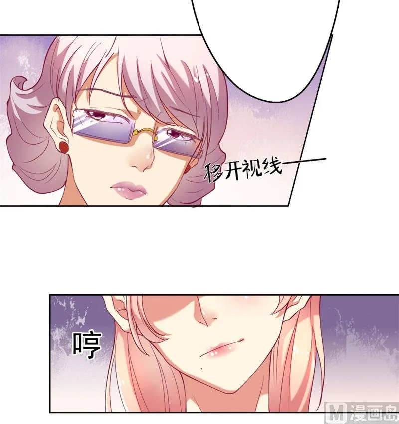 第3话 有仇绝不过夜半 第49页