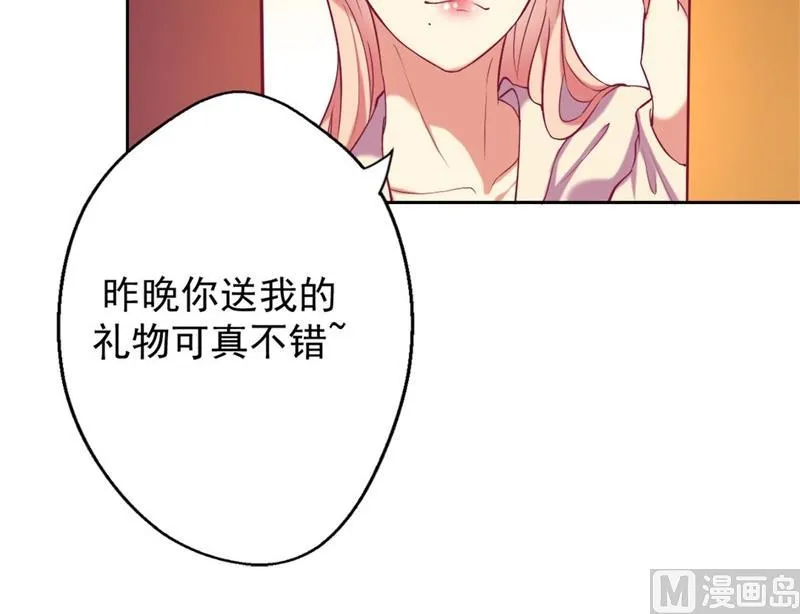 第3话 有仇绝不过夜半 第55页
