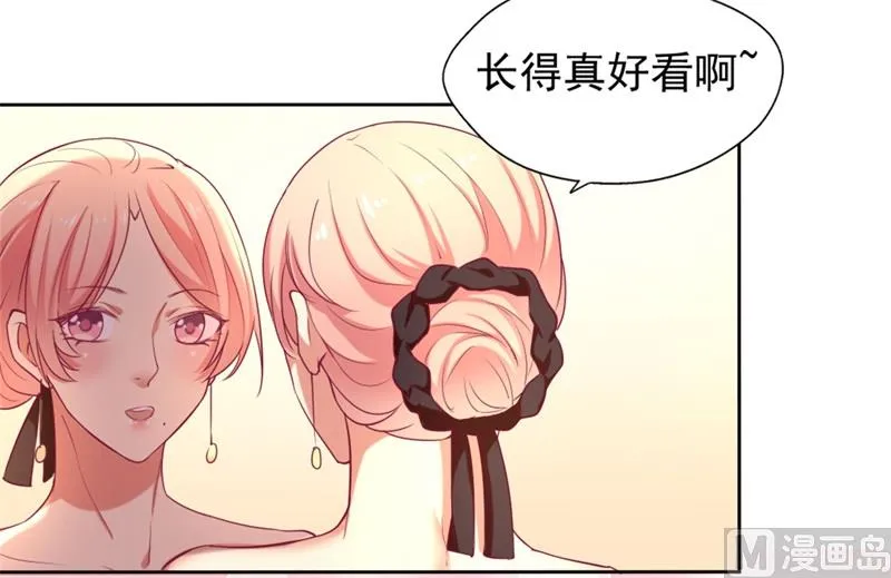 第4话 紧急超安心~ 第12页
