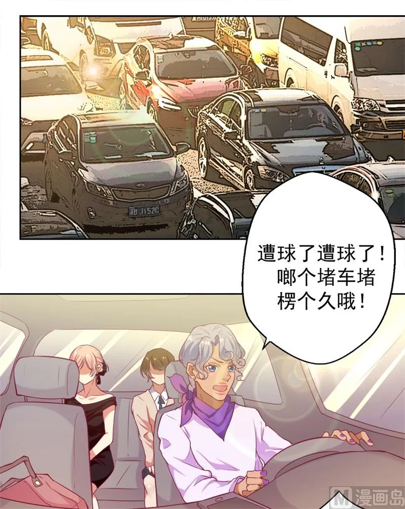 第4话 紧急超安心~ 第22页