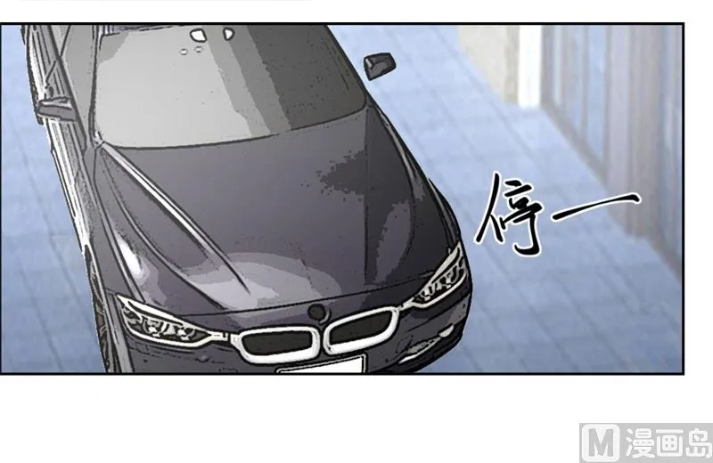 第4话 紧急超安心~ 第29页