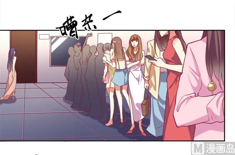 第4话 紧急超安心~ 第31页