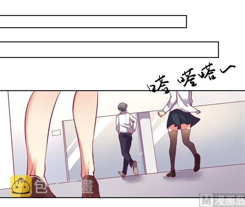 第4话 紧急超安心~ 第33页