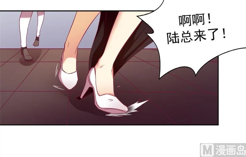 第4话 紧急超安心~ 第36页