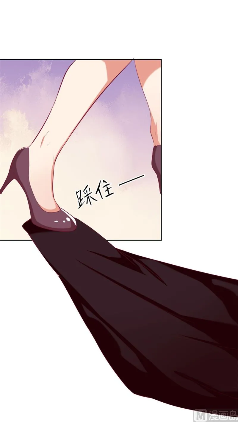 第5话 投怀送抱演多了？ 第27页