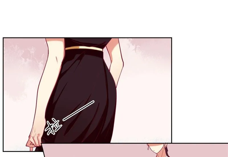 第5话 投怀送抱演多了？ 第31页