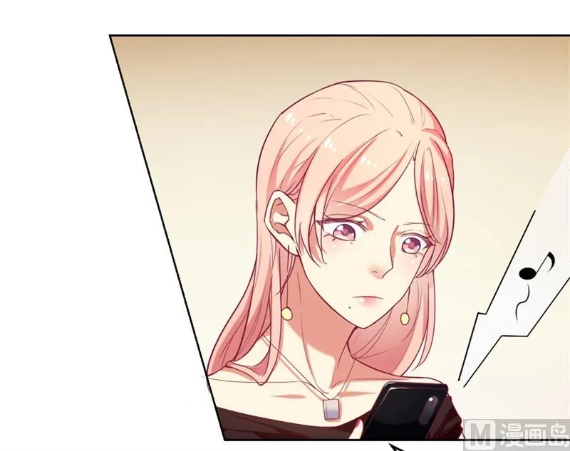 第6话 拆婚专业户 第5页
