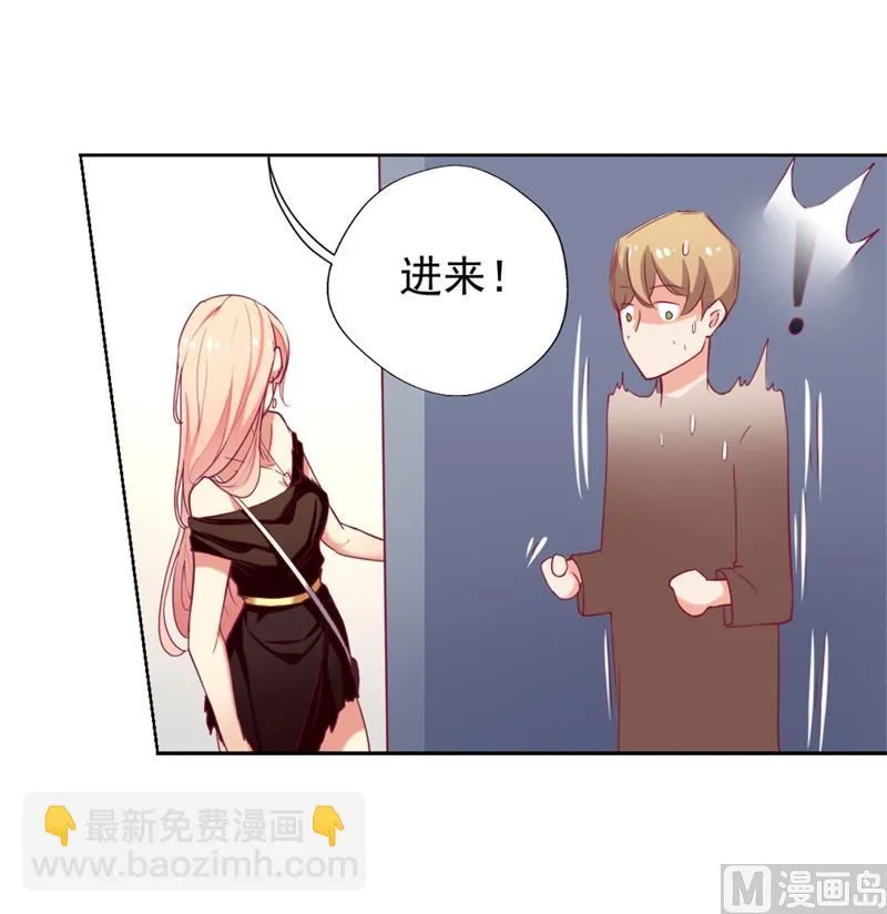 第6话 拆婚专业户 第17页
