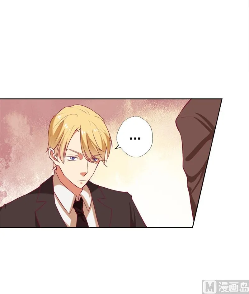 第6话 拆婚专业户 第19页