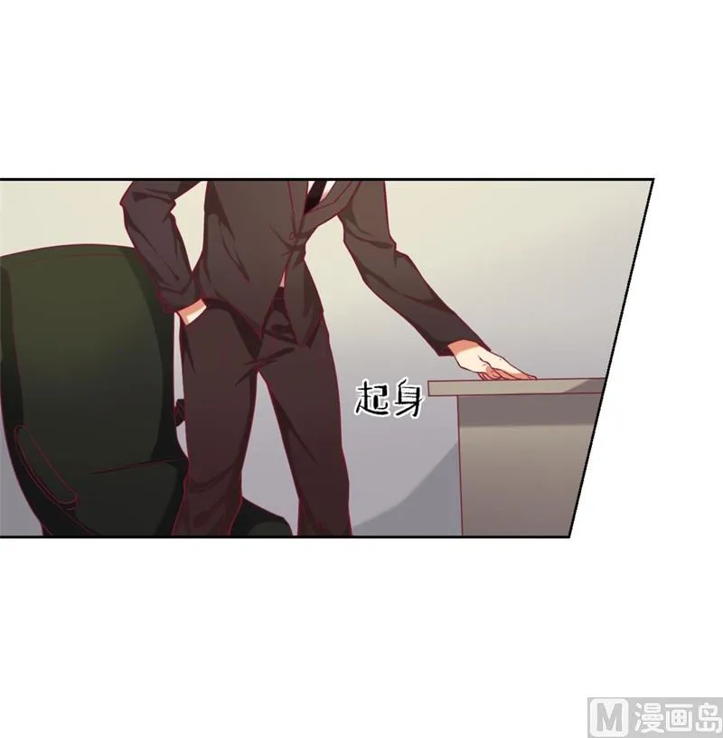 第6话 拆婚专业户 第24页