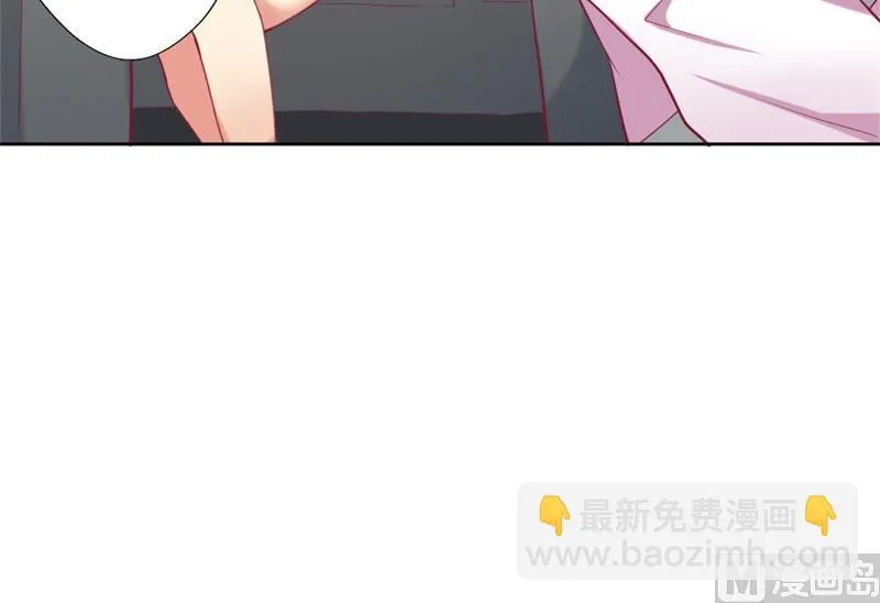 第6话 拆婚专业户 第42页