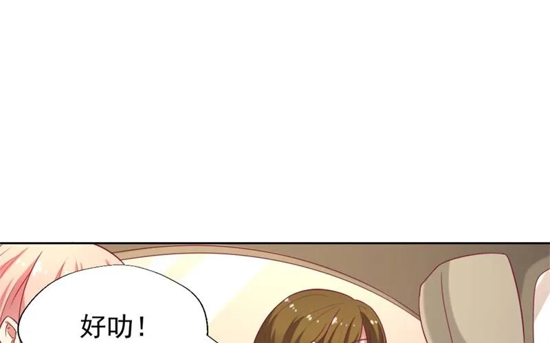 第6话 拆婚专业户 第45页