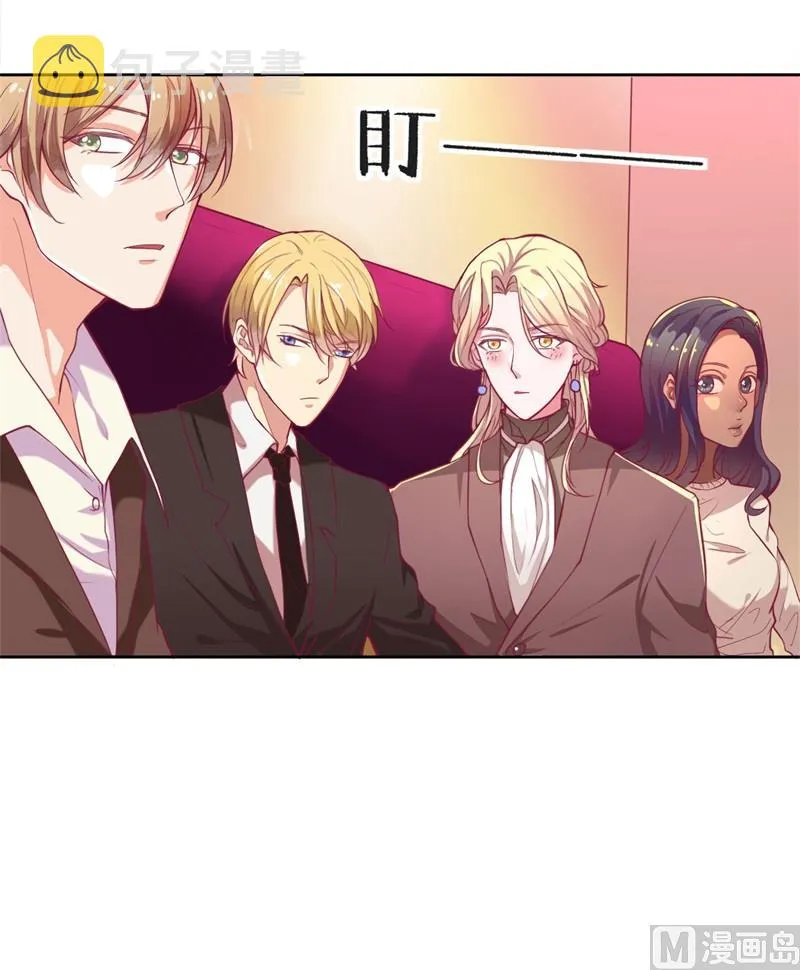 第7话 不省心表妹送助攻 第12页