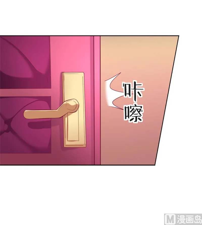 第7话 不省心表妹送助攻 第14页