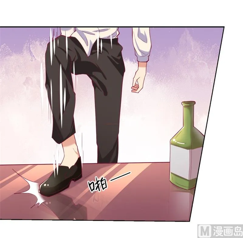 第7话 不省心表妹送助攻 第32页