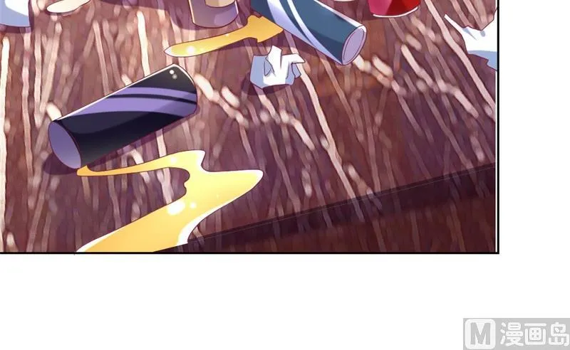 第8话 他和陆随然有些相像 第30页