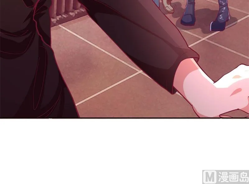 第8话 他和陆随然有些相像 第49页