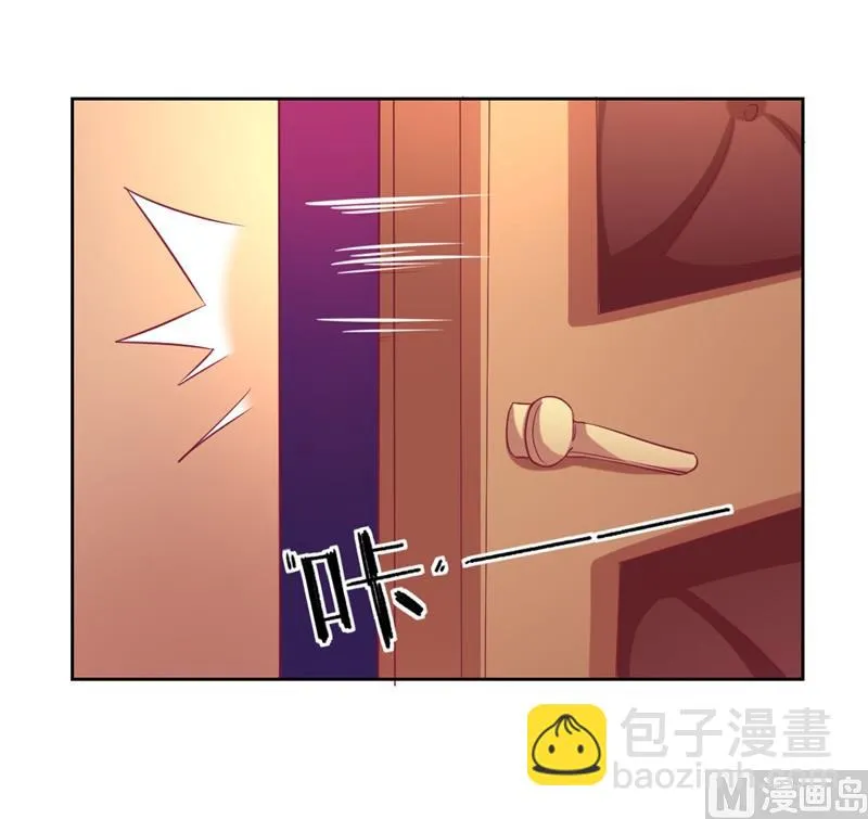 第8话 他和陆随然有些相像 第50页