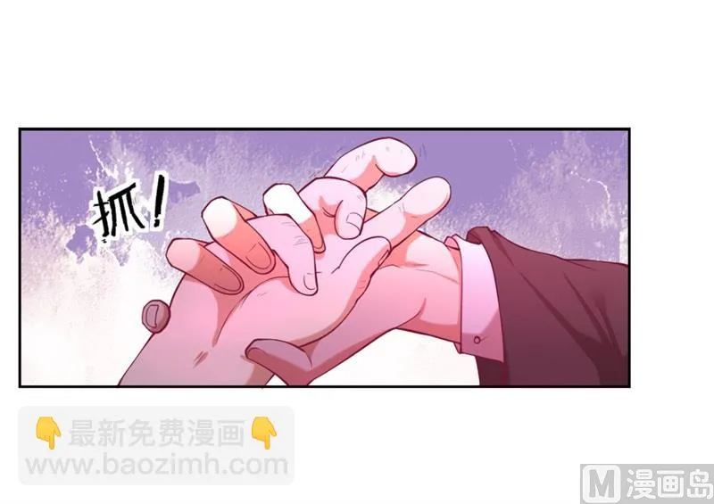 第9话 谁让我看上 第26页